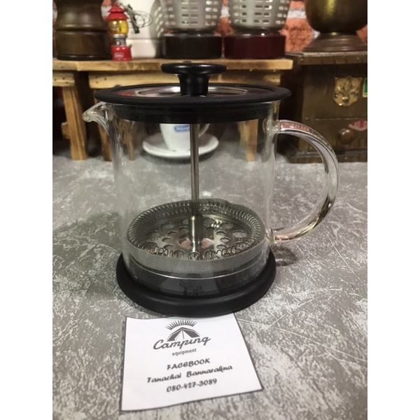 French Press FORLIFE Cafe Style Glass Coffee / Tea Press