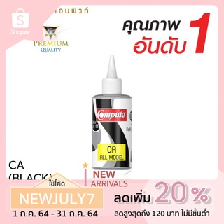 น้ำหมึกเติม หมึกอิงค์เจ็ท ขนาด 120cc สีดำ สำหรับเติมเครื่อง Canon IP2770 MP287 G1010 G2010 G1000 G2000 G3000 สีสันสดใส