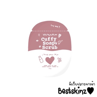 [หัวใจ] สบู่คัฟฟี่ Cuffy soap &amp; scrub แพคเกจใหม่