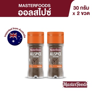 มาสเตอร์ฟู้ดส์ ออลสไปซ์ 30 ก. x 2 ขวด  Masterfoods All Spice 30g x 2 Bottles