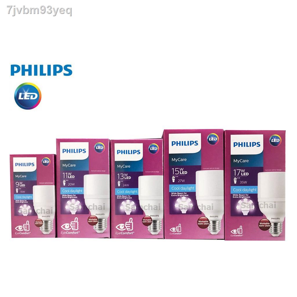 ✷✧☾หลอดไฟ LED Philips 9w 11w 13w 15w 17w MyCare แบบ Wide Beam