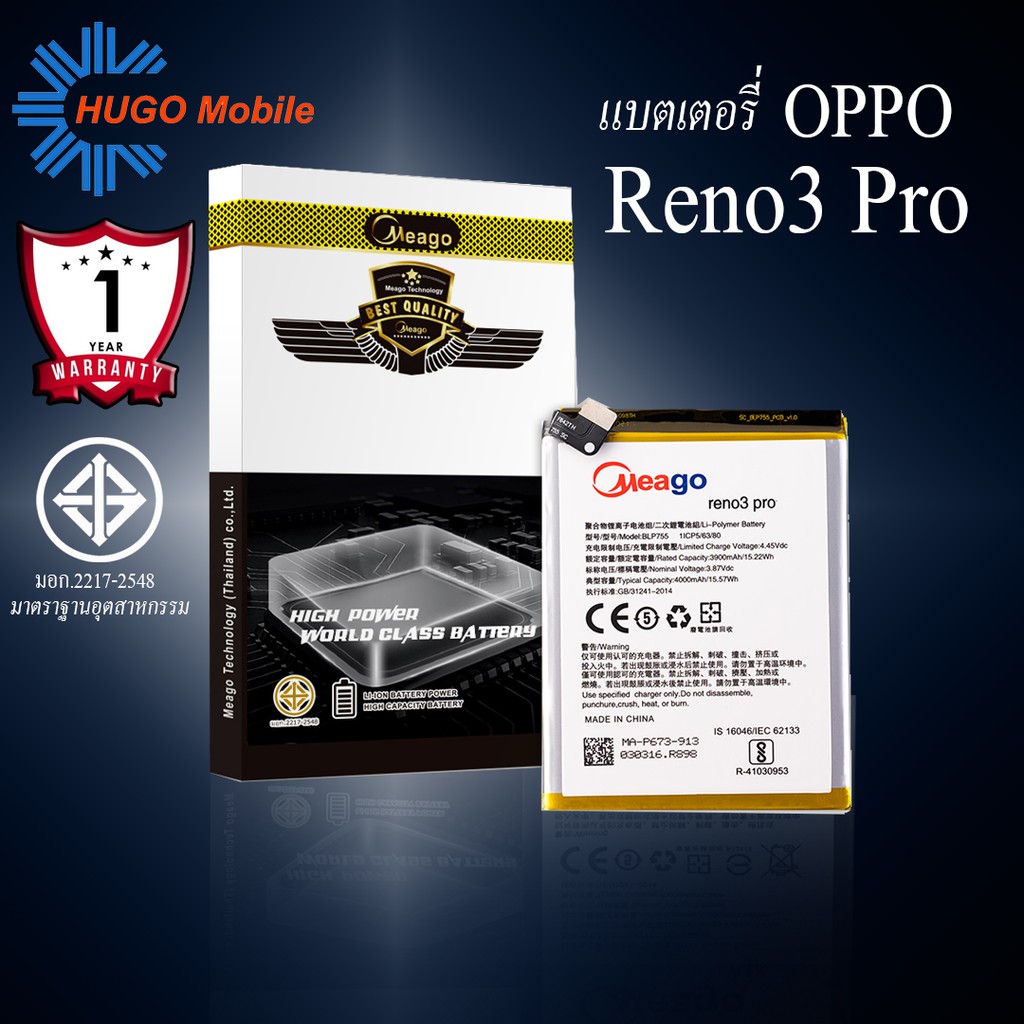 แบตเตอรี่ Oppo Reno 3pro / Reno3 / BLP755 แบตโทรศัพท์มือถือ แบตแท้100% สินค้ามีรับประกัน 1ปี