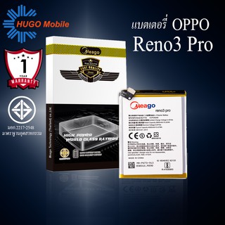 แบตเตอรี่ Oppo Reno 3pro / Reno3 pro / Reno3 / Reno 3 / BLP755 รับประกัน1ปี แบตแท้100%