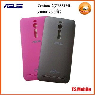 ฝาหลัง Asus Zenfone 2(ZE551ML,Z008D) 5.5 นิ้ว