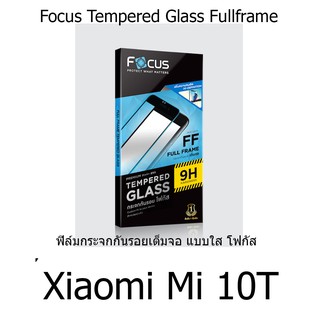 Xiaomi Mi 10T/10T Pro  Focus Tempered Glass Full frame ฟิล์มกระจกกันรอยเต็มจอ แบบใส โฟกัส แบรนด์ญุี่ปุ่น (ของแท้100%)