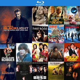 Bluray แผ่นบลูเรย์ Blacklight (2022) โคตรระห่ำ ล้างบางนรก หนังบลูเรย์ ใช้กับ เครื่องเล่นบลูเรย์ blu ray player บูเร