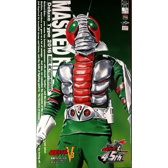 RAH DX -​ KAMEN RIDER V3 DELUXE​ TYPE 2016 (45th Version)