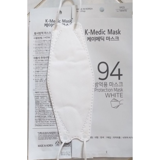 พร้อมส่ง Kmedic mask ของแท้ KF94 แมสเกาหลี made in Korea 50 ชิ้น healthyusagi ThaiPick