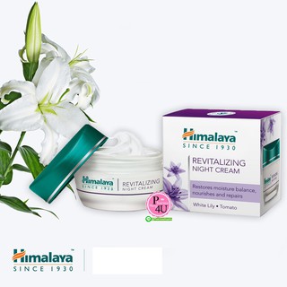 🚚พร้อมส่ง🚚 Himalaya Herbals Revitalizing Night Cream 50g. หิมาลายา ครีมบำรุงผิวหน้าสำหรับกลางคืน
