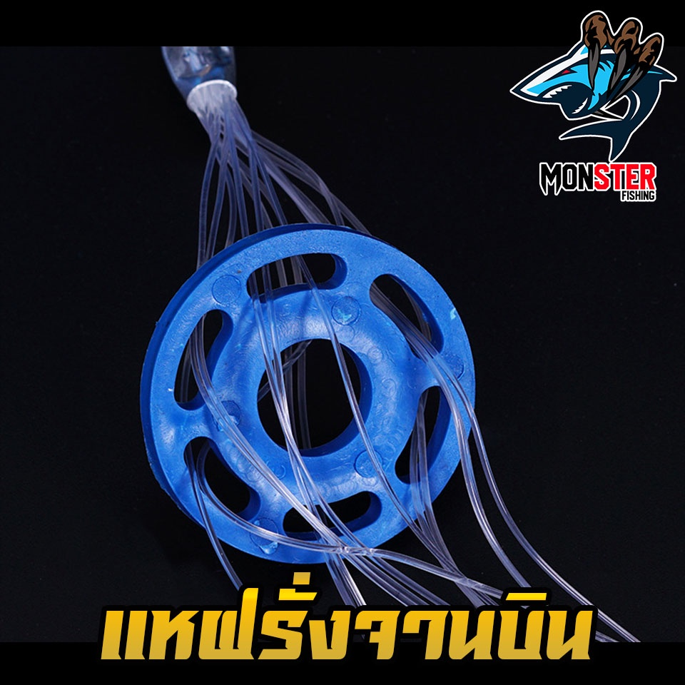 แห แหจับปลา แหฝรั่ง แหฝรั่งจานบิน ใช้ง่ายแข็งแรง  อุปกรณ์จับปลา จานบินอลูมิเนียม จับปลาได้เยอะ