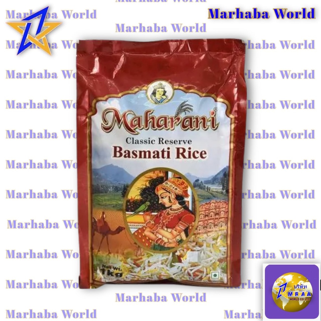 ✅FREE COUPON✅ MAHARANI Classic Basmati Rice 1 KG (RED)