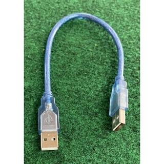 USB cable blue 30CM male to male AA  1 เส้น