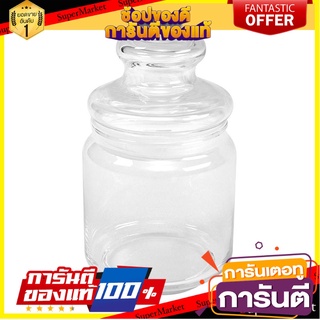 ขวดโหลแก้ว 0.5 ลิตร กลมฝาดึงใส OCEAN POP JAR ขวดโหล GLASS CANISTER WITH PULL LID 0.5L OCEAN POP JAR CLEAR