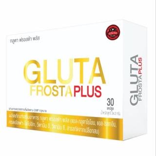 GLUTA FROSTA PLUS รุ่นใหม่ล่าสุด. 1กล่อง30เม็ด ของแท้100%