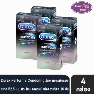 Durex Performa ถุงยางอนามัย ดูเร็กซ์ เพอร์ฟอร์มา ผิวเรียบ ผนังไม่ขนาน ขนาด 52.5 มม. (10 ชิ้น/กล่อง) [4 กล่อง]