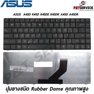 Keyboard Notebook  ASUS A45D K45D K45DE K45DR A45D A45DR