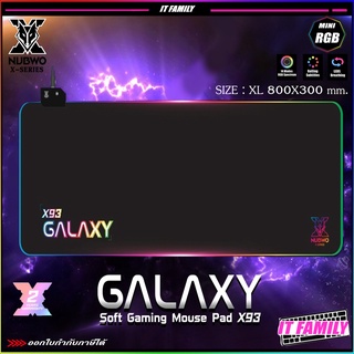 แผ่นรองเมาส์มีไฟ  NUBWO GALAXY X93 XL LED ขนาด 800X300X4MM ★★ประกันศูนย์ 2 ปี