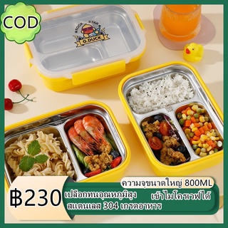 Shopee Thailand - ? ready to ship ? stainless steel rice box, rice box, cute rice box Thermal Lunch Box 800ML Japanese Lunch Box Liner 304 Material