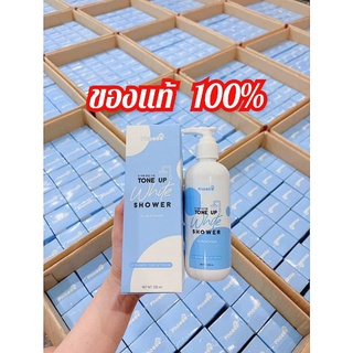 💙พร้อมส่ง ฟีบี้ 💙ครีมอาบน้ำผิวขาวฟีบี้🧍🏻‍♀️ โทนอัพไวท์ ชาวเวอร์ PhoeBe Tone Up White