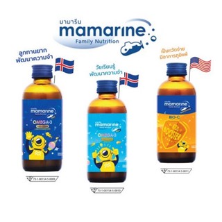 Mamarine Kids มามารีน คิดส์ บำรุงสมอง เจริญอาหาร ป้องกันหวัด ขนาด 120 ml