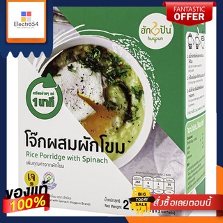 ฮักปัน โจ๊กผสมผักโขม 70ก.X3HUGPUN RICE PORRIDGE WITH SPINACH 70GX3