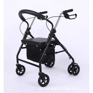 รถเข็นหัดเดิน Rollator ล้อ 8 นิ้ว แข็งแรง ปลอดภัย ทำจากอลูมิเนียม(สีดำ) รถพยุงเดิน รถหัดเดิน รถเดินผู้สูงอายุ