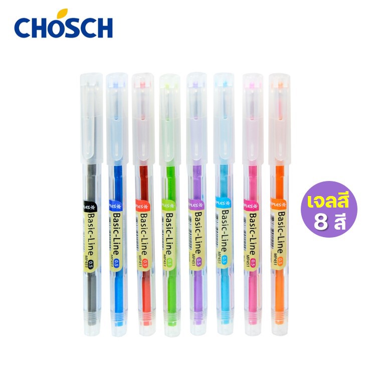 ปากกาเจลสี ขนาด 0.5 มม. ยี่ห้อ Chosch รุ่น CS-8623 ปากกาหัวเข็ม Colour gel pen ปากกาจดสรุป ตกแต่ง