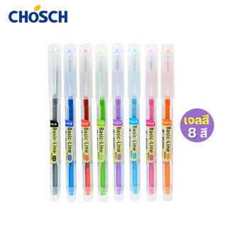 ปากกาเจลสี ขนาด 0.5 มม. ยี่ห้อ Chosch รุ่น CS-8623 ปากกาหัวเข็ม (Colour gel pen) แบบด้ามเดี่ยว ปากกาจดสรุป ตกแต่ง