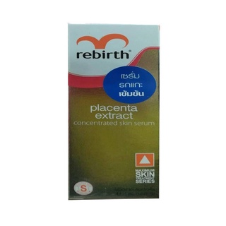 เซรั่มรกแกะสูตรเข้มข้น Rebirth Placenta Extract Concentrate Skin Serum 25ml.