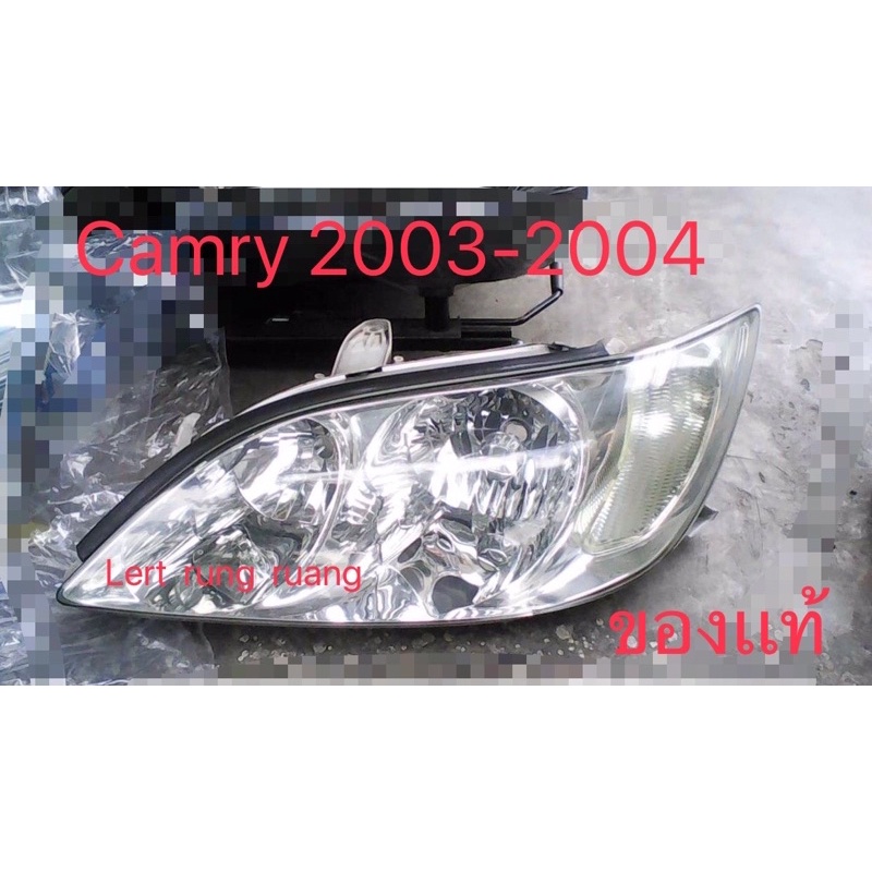 ของเเท้!! ไฟหน้า camry 2003-2004   ไฟหน้าคัมรี่ผู้นำ