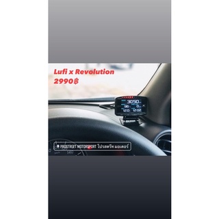 เกจวัดค่าต่างๆ Lufi x Revolution รุ่น X1 OBD2 ติดตั้งง่าย เสียบปลั๊ก OBD ใช้งานได้เลย รับประกัน1ปี