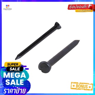 ตะปูคอนกรีตดำ DEXZON 25x2 มม. 100 ตัวCONCRETE NAILS DEXZON 25X2MM BLACK 100EA