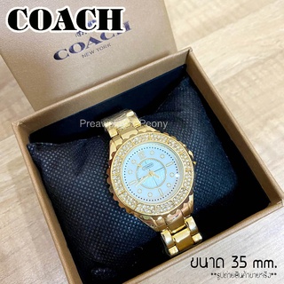 นาฬิกา COACH Golden ตัวเรือนคริสตัล สายสแตนเลส งานปั๊ม *** สินค้าใหม่ พร้อมส่ง