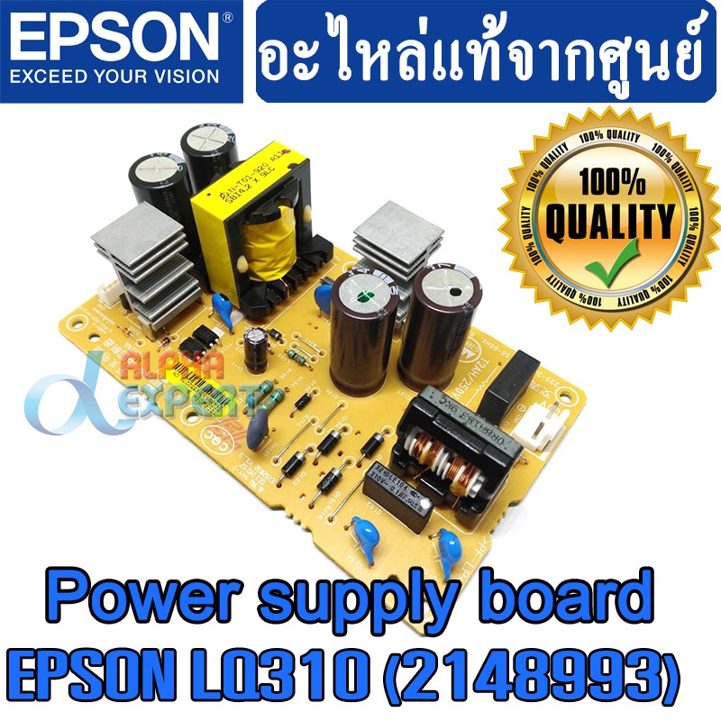 Power Board สำหรับ EPSON LQ310 (2148993) Dot Matrix Printer - GENUINE EPSON Spare Part [ORIGINAL] อะ