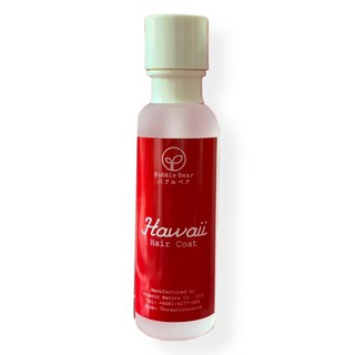 Bubble Bear Hawaii Hair Coat บับเบิ้ลแบร์ แฮร์โค้ท บำรุงขนนัข ลดขนร่วง หอม ขนนุ่ม Hawaii BubbleBear Cat Dog 100 cc.