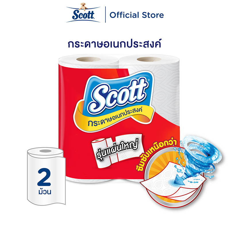 [Gift]สก๊อตต์ กระดาษอเนกประสงค์ แบบม้วน รุ่น Big Roll แผ่นใหญ่ (สินค้าสมนาคุณงดจำหน่าย)