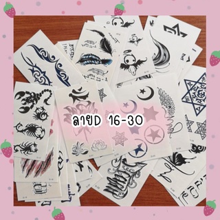 🦇🦂(ลายD1 16-30) sticker tattoo แทททูลายขาวดำ สวยๆ