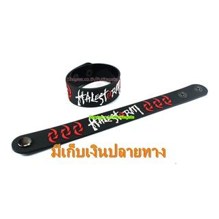 Halestorm  ริสแบนด์  กำไลยาง ปั๊มนูน วงร็อค pr180 สินค้าส่งต่างประเทศ