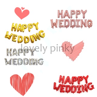 ✅พร้อมส่ง✅ลูกโป่งวันเกิด ข้อความ Happy Wedding 16 นิ้ว