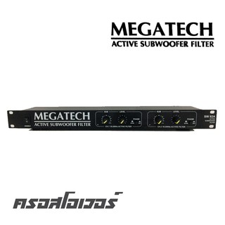 MEGATECH CROSSOVER SW 82Aให้เสียงซับ-เบสแรง-ลึก-แน่น ได้มากกว สินค้าใหม่แกะกล่อง 100% รับประกัน 1 ปี