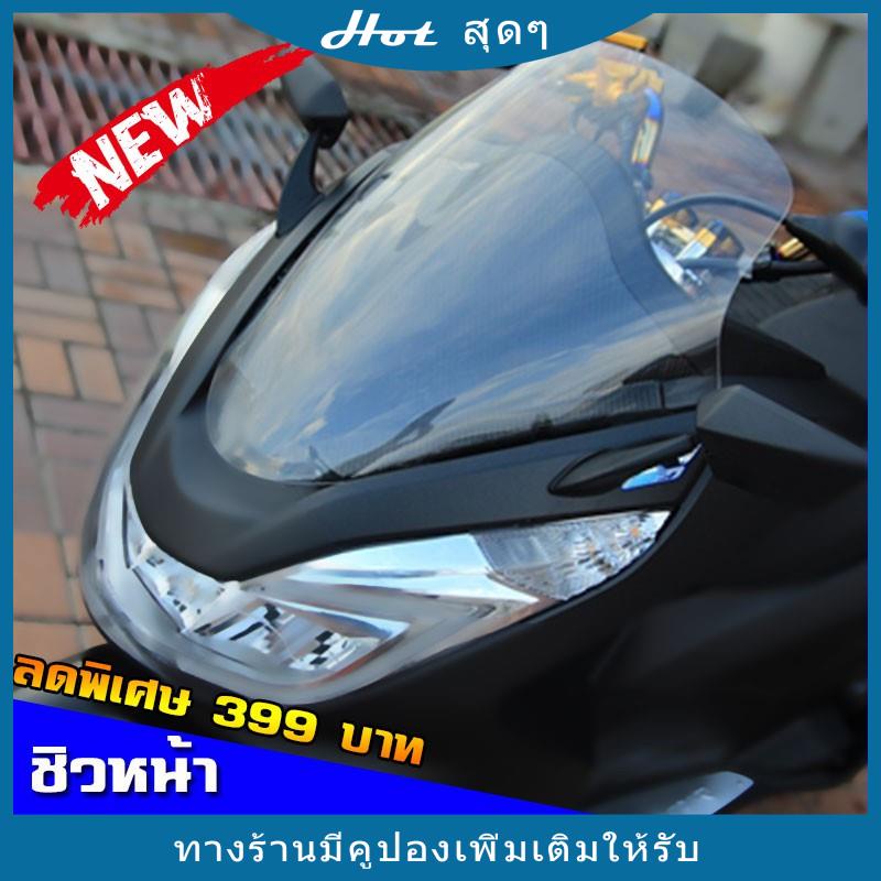 Pcx 17 ช ว ถ กท ส ด พร อมโปรโมช น ก ย 21 Biggo เช คราคาง ายๆ