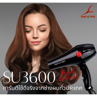 ไดร์เป่าผม Super V Inter รุ่น SU3600