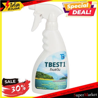 🔥สินค้าขายดี!! สเปรย์ฆ่าเชื้อโรคเเละกลิ่น TBEST1 500 มล. สารกำจัดแมลงและสัตว์ DISINFECTION &amp; DEODORIZATION SPRAY TBEST1