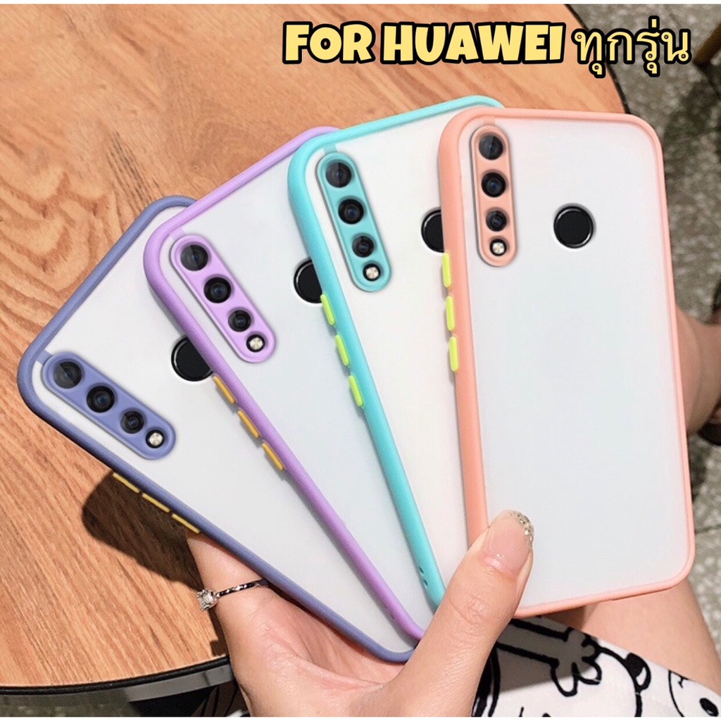 เคสขอบสีกันกล้อง เคส Huawei Y9 2019 / Nova 3i / Nova 5T/ Y7pro 2019 เคสขอบสี เคสกันกระแทก case