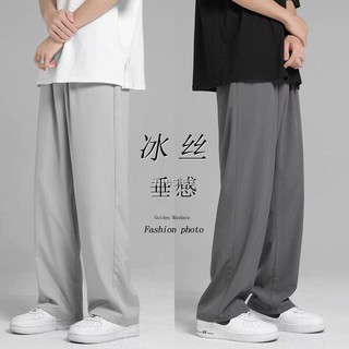 ❤️ราคาโรงงาน!Casual Fashion All-match Trend Korean Version Of The New Straight-leg Pants Men