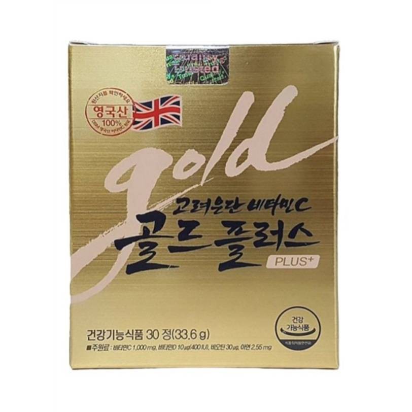 (กล่องทอง)Korea Eundan Vitamin C Gold Plus อึนดันโกล วิตามินซีเกาหลีรุ่นใหม่