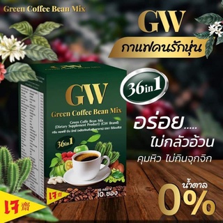 gw coffee กาแฟ​เจ​ GW​ Green Coffee​ Bean Mix