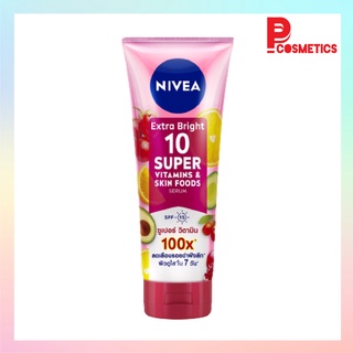 Nivea นีเวีย เอ็กซ์ตร้า ไบรท์ 10 ซูเปอร์ วิตามิน แอนด์ สกิน ฟู้ด เซรั่ม 320 มล.