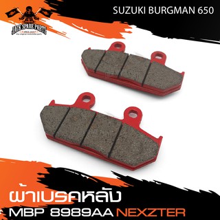 ผ้าเบรคหลัง NEXZTER เบอร์ 8989AA สำหรับ SUZUKI Burgman650cc เบรค ผ้าเบรค ผ้าเบรคมอเตอร์ไซค์ อะไหล่มอไซค์