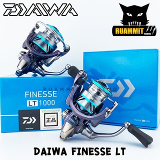 รอกสปินนิ่งไดว่า DAIWA FINESSE LT 1000/2000